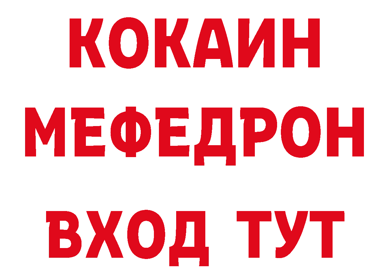 ГАШИШ убойный зеркало нарко площадка мега Мамоново