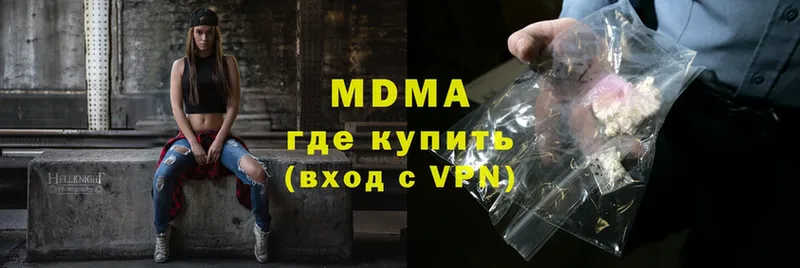 закладки  hydra маркетплейс  MDMA VHQ  Мамоново 