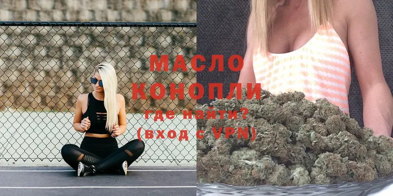 ТГК Wax  гидра как войти  Мамоново 